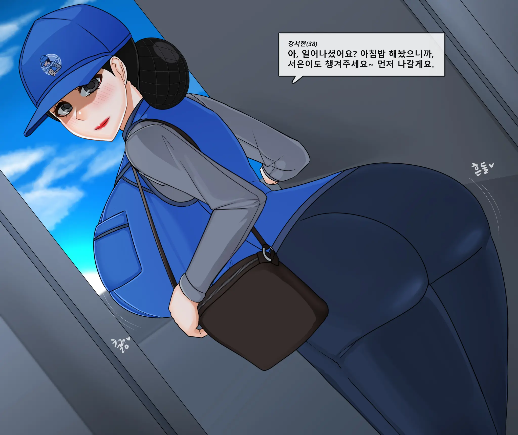 ●NTR Defense Your Wife Seohyun Kang